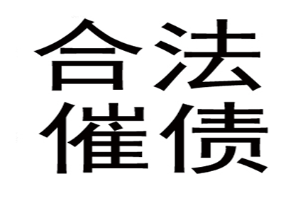 逾期未还债务是否违法？